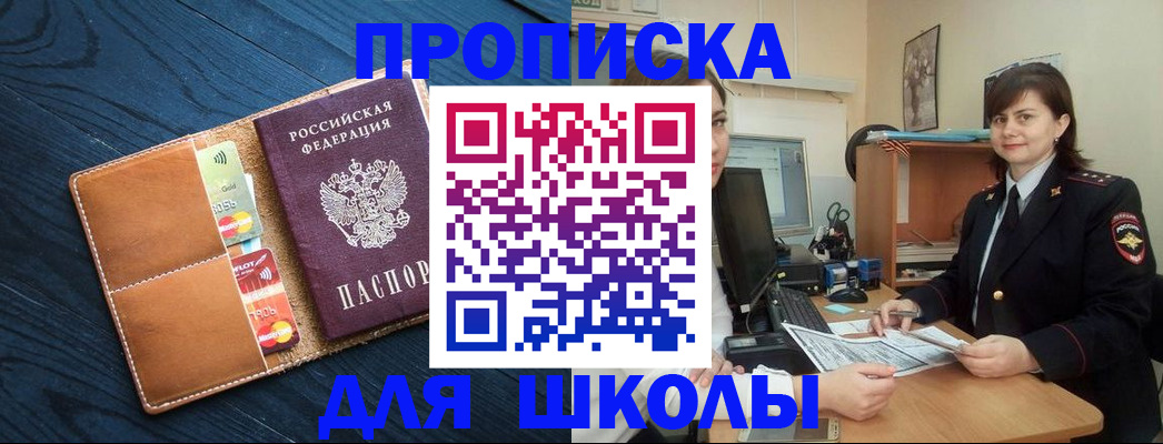временная регистрация гарантия в Бугуруслане